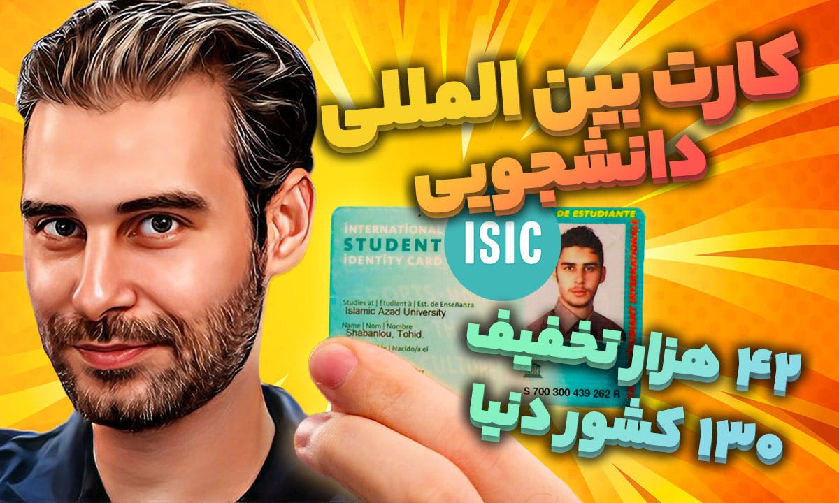 International student card; 42 thousand discounts in 130 countries